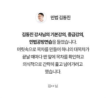 후기