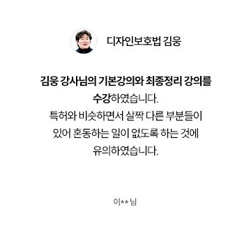 후기