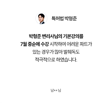 후기