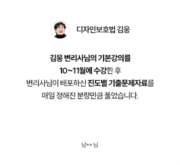 후기