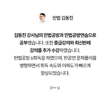후기