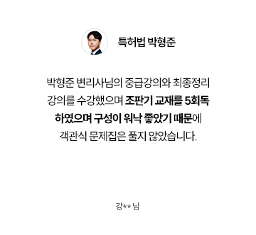 후기