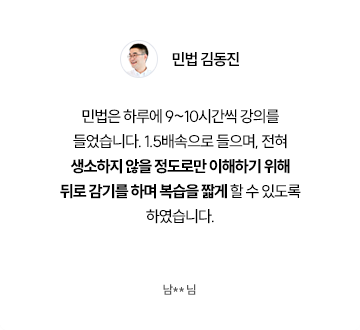 후기
