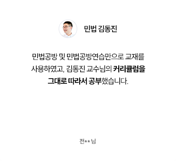 후기