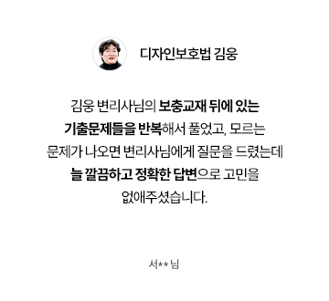 후기