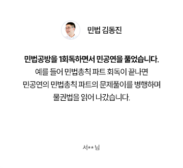 후기