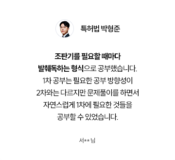 후기