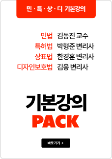 민특상디 기본강의