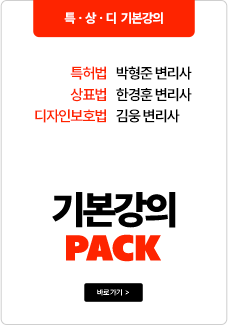 특상디 기본강의