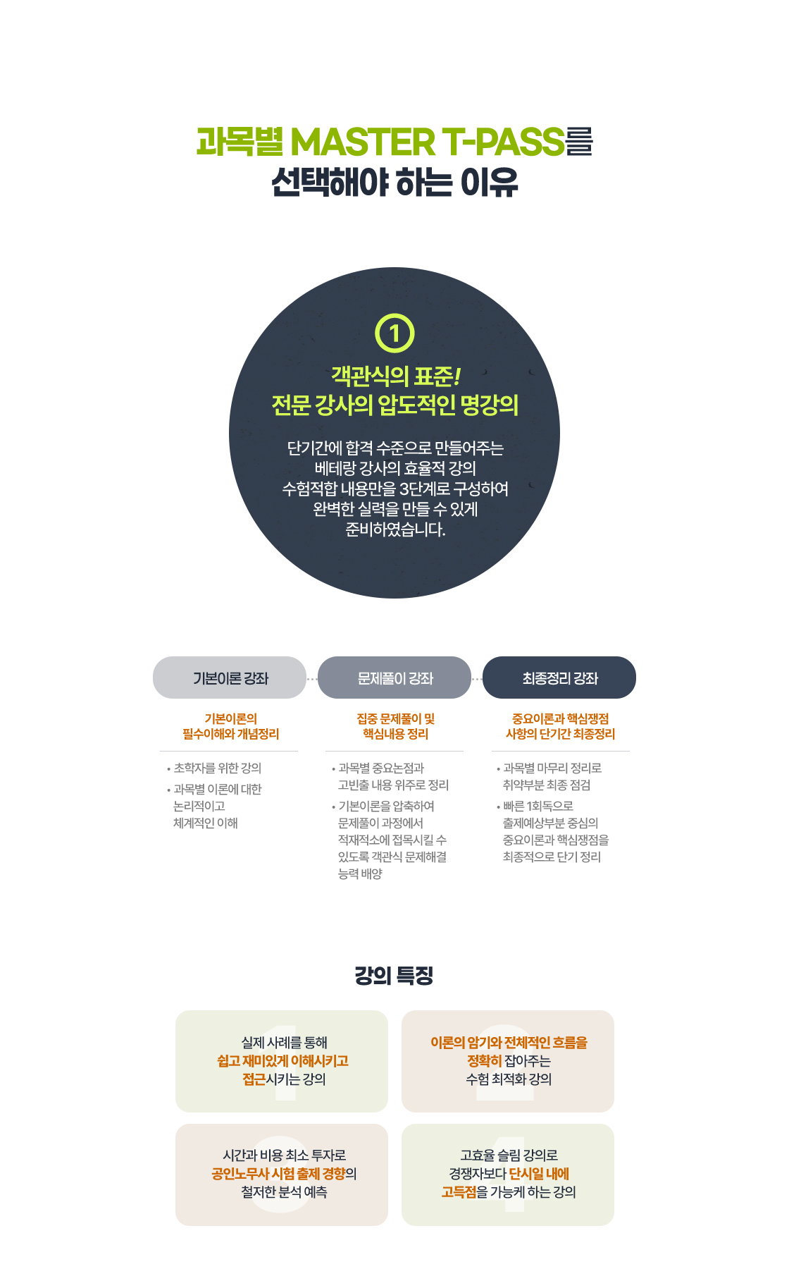 선택해야 하는 이유