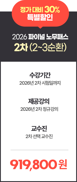 동차 베이직