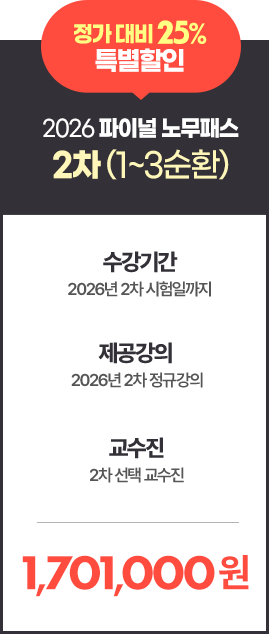 동차 프리미엄