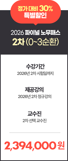 동차 베이직