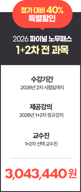 동차 프리미엄