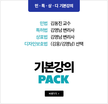 민특상디 기본강의