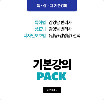 특상디 기본강의