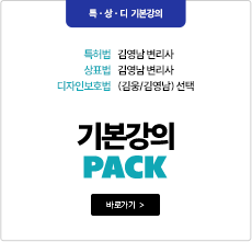 특상디 기본강의