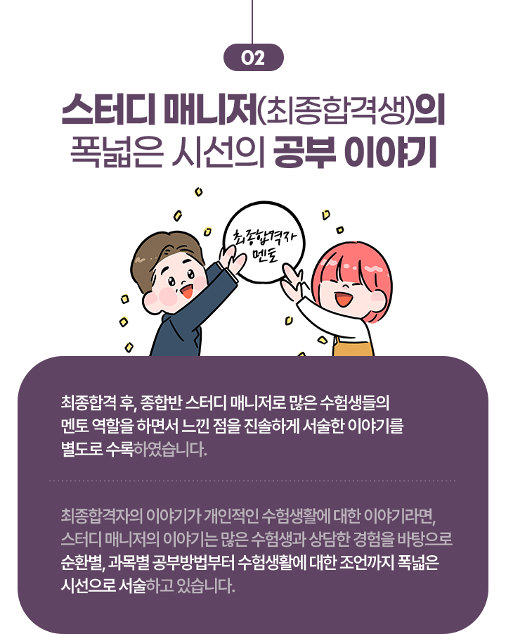 공부 이야기