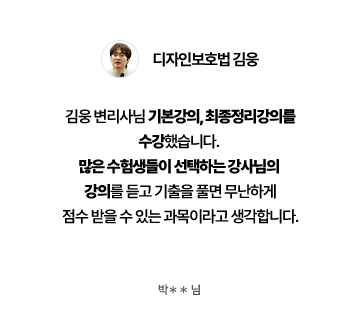 후기