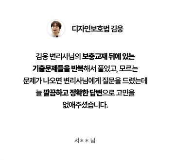 후기