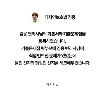 후기