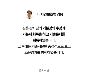 후기