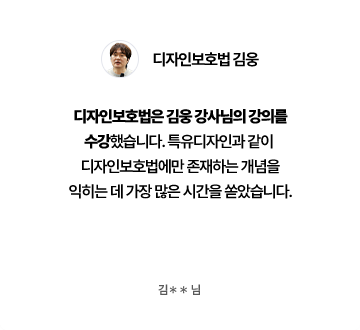 후기