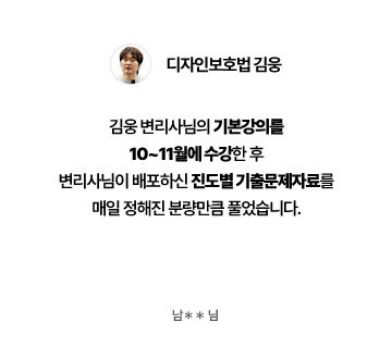 후기