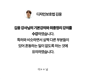후기
