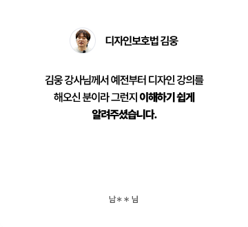 후기
