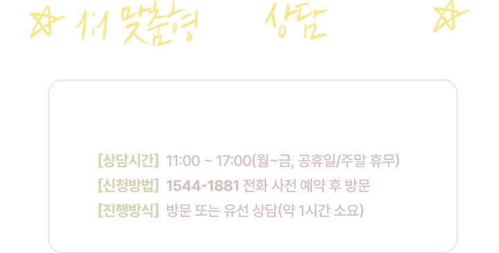 상담 진행중