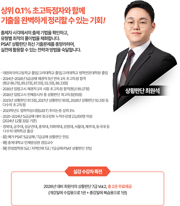 상황판단