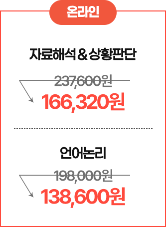 온라인강의
