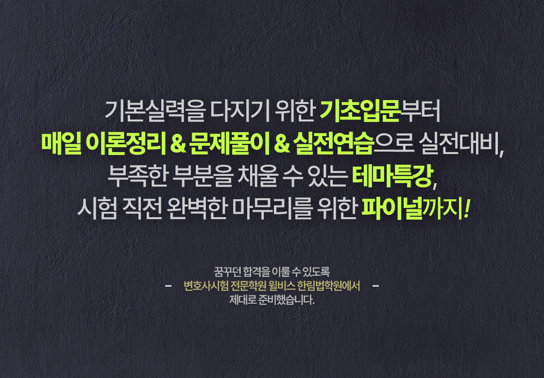 파이널까지
