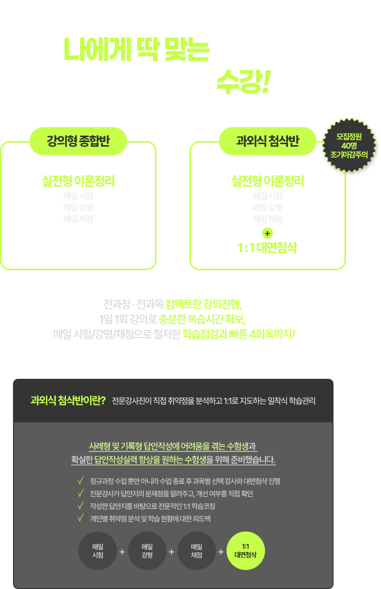 자유롭게