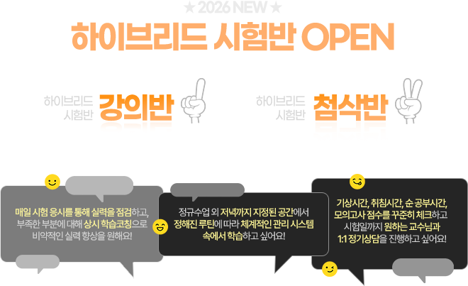 하이브리드