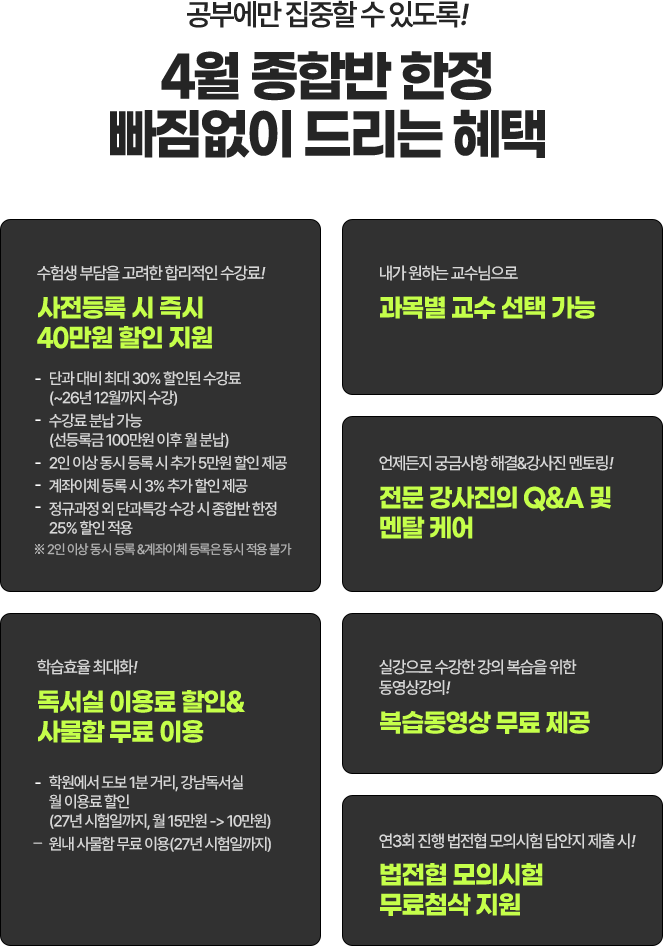 혜택