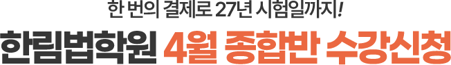 수강신청