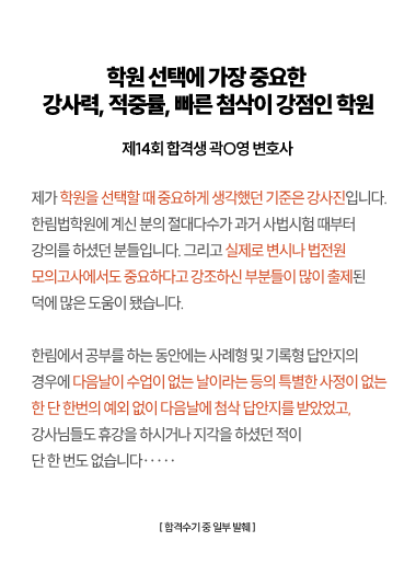 후기