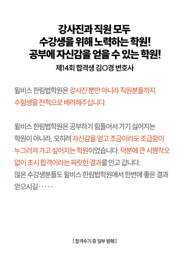 후기