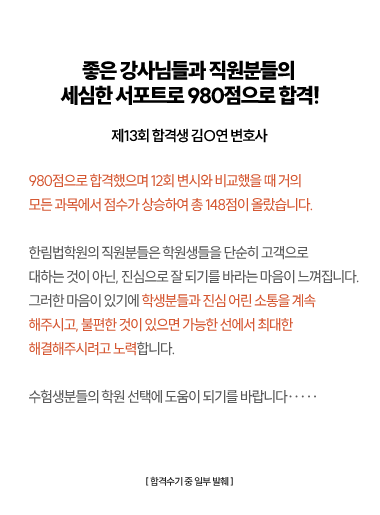 후기