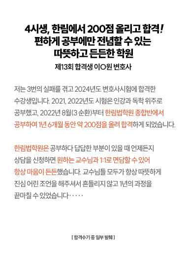 후기