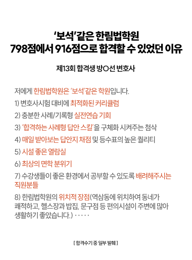 후기
