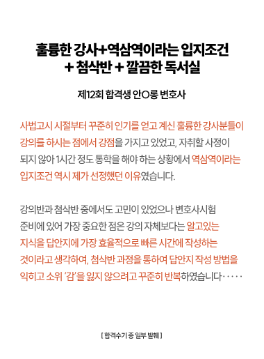 후기