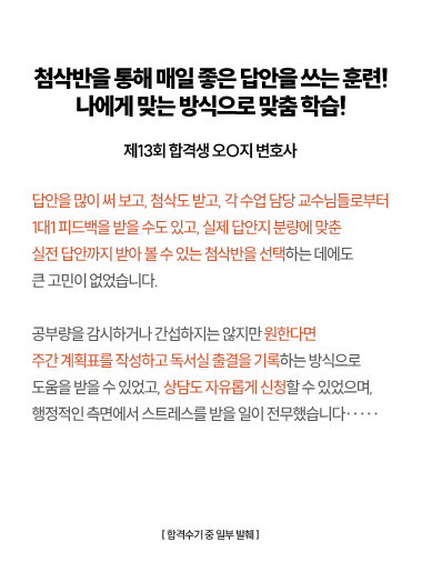 후기