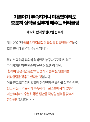 후기