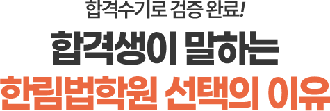선택의 이유
