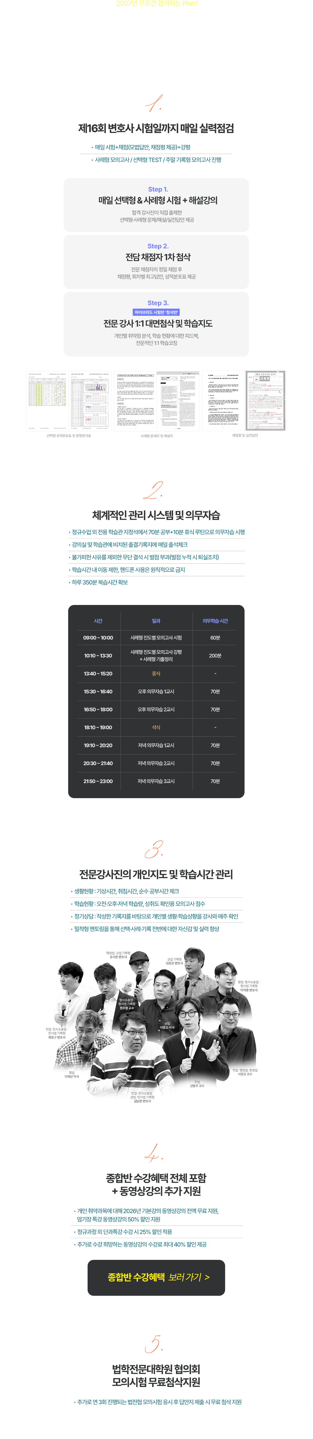 선택해야 하는 이유