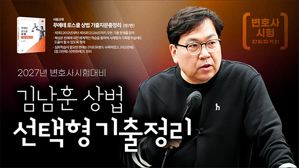 선택형 기출정리