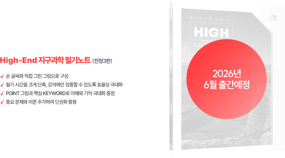민법공판연습